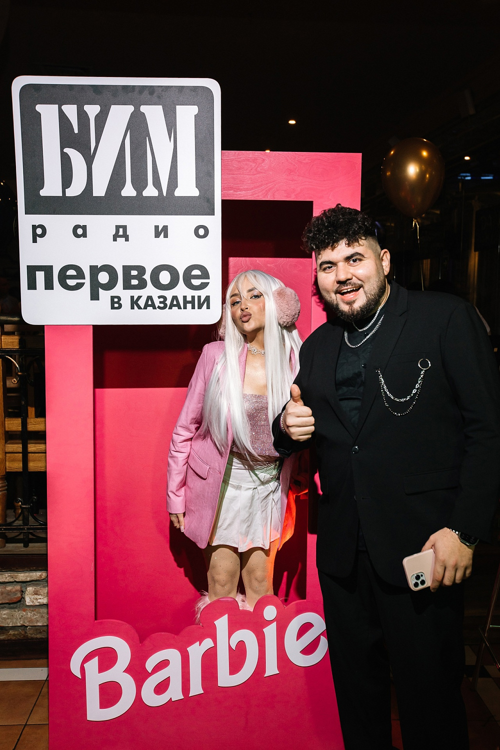 БИМ-рождение 2023 Фотоотчет