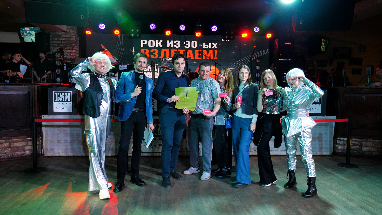 Вечеринка «Рок из 90-х»